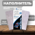SHANDA 8# Filter media синтепоновый наполнитель 320х120х20мм, 2шт SHANDA 8# Filter media синтепоновый наполнитель 320х120х20мм, 2шт